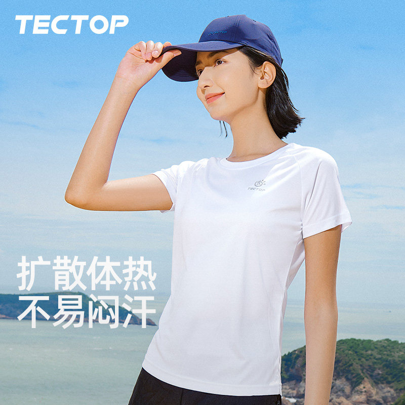 TECTOP探拓夏季户外休闲速干T恤男女圆领短袖透气速干衣运动上衣,淘宝优惠券,粉丝福利购,淘宝优惠卷