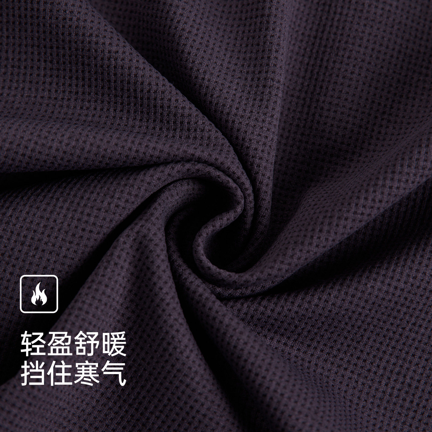 TECTOP/探拓户外速干衣男女长袖T恤透气徒步登山半开衫上衣打底衫,淘宝优惠券,粉丝福利购,淘宝优惠卷