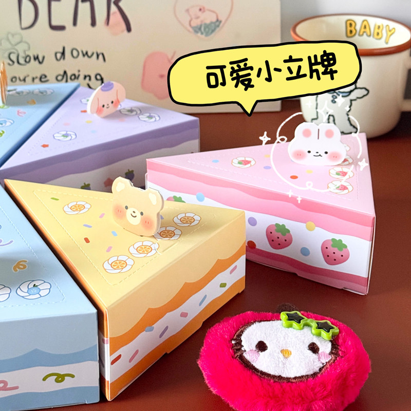 自制洞洞乐惊喜礼物盲盒三角形蛋糕盒戳戳乐空盒生日情人节礼物盒 - 图2