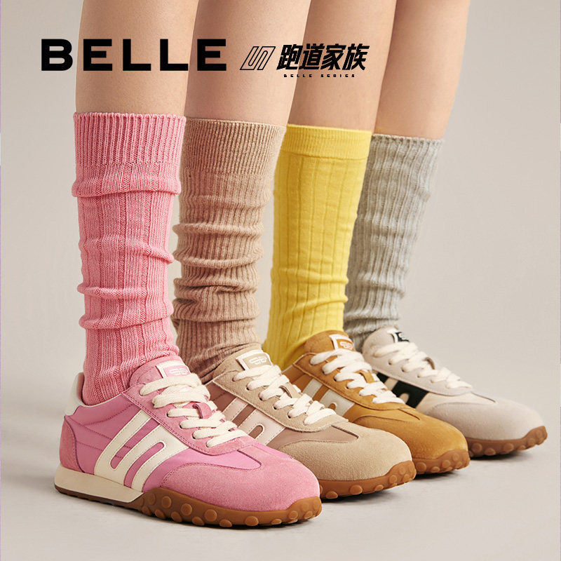 周雨彤同款百丽彩虹豆2.0德训鞋新款休闲运动鞋阿甘鞋B1U1DAM5,淘宝优惠券,粉丝福利购,淘宝优惠卷