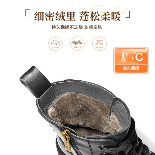 百丽加绒保暖牛皮厚底增高英伦风马丁靴女鞋子休闲短靴B2940DD5 - 图2