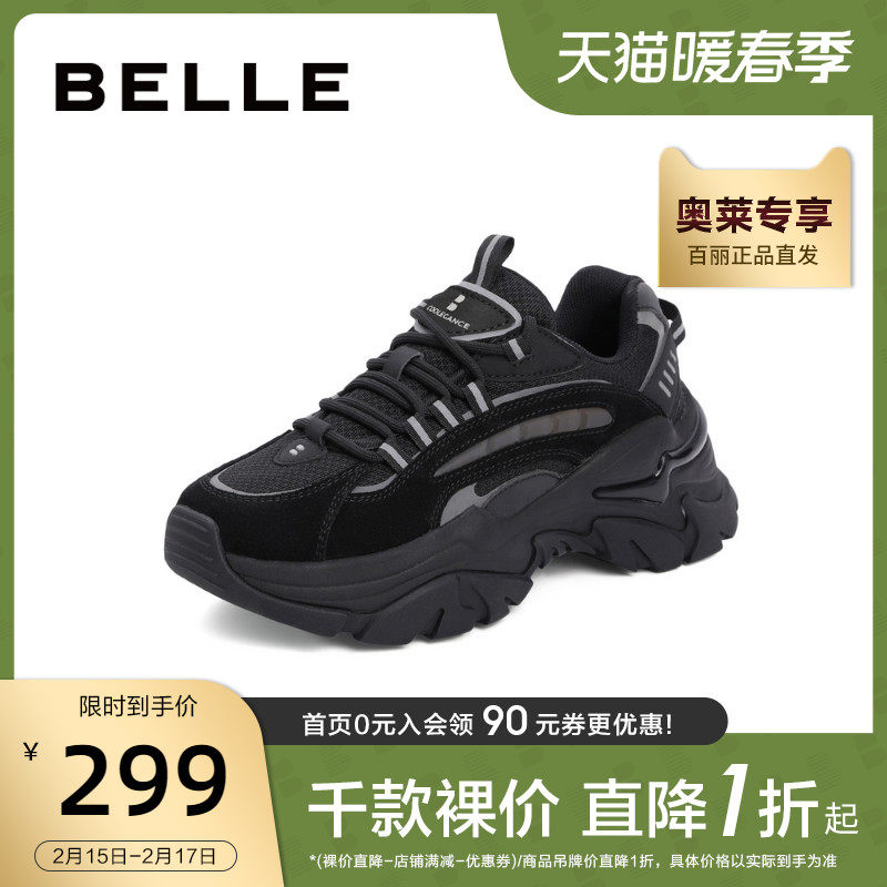百丽ins潮老爹女2021年冬休闲鞋 百丽outlets店单鞋