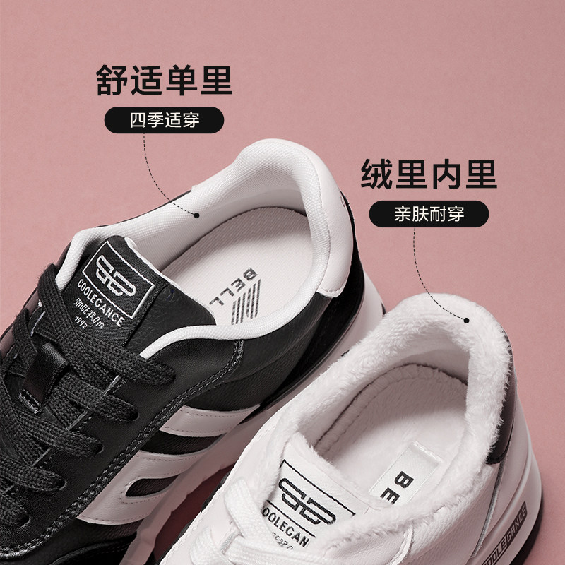 百丽女鞋小金甘1.0德训鞋厚底阿甘鞋加绒保暖鞋休闲鞋D2C1DAM5预,淘宝优惠券,粉丝福利购,淘宝优惠卷