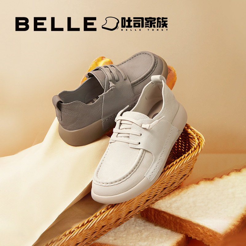 百丽方糖吐司1代牛津鞋新款袋鼠鞋软皮软底深口单鞋子B7L1DCM4,淘宝优惠券,粉丝福利购,淘宝优惠卷