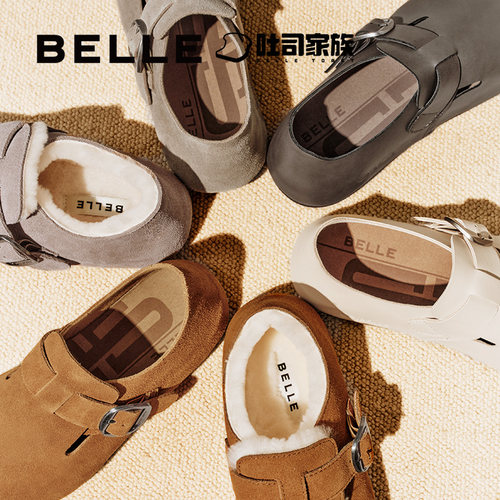 百丽周雨彤推荐全麦吐司1代新款加绒女鞋子全包勃肯鞋B7Z2DCM4 - 图2