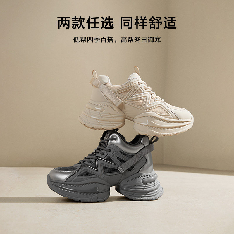 百丽女鞋子厚底银深灰色老爹鞋加绒运动鞋高帮休闲鞋子B2254CM4,淘宝优惠券,粉丝福利购,淘宝优惠卷
