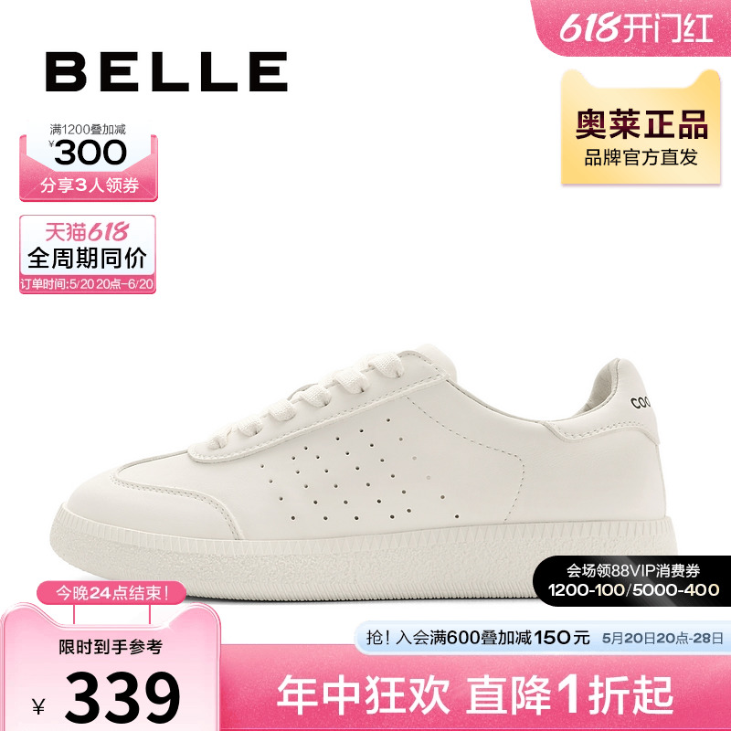 百丽小白鞋女秋季新款商场平底板鞋休闲运动鞋女鞋A1M1DCM3