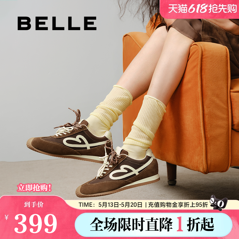 百丽女鞋子流心糖毛毛阿甘德训鞋内增高红色休闲运动鞋E7H1DCM5