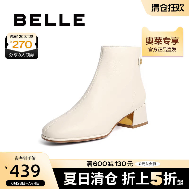 百丽2022冬季新款商场同款高跟靴子 百丽outlets店时装靴