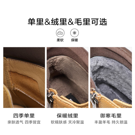 Belle trendy rhubarb boots for men 2024 winter