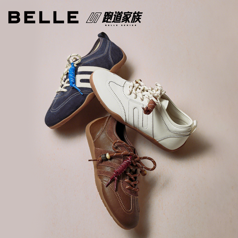 百丽跑道棒球德训鞋美式复古薄底女新款串珠休闲小白板鞋B2867CM5,淘宝优惠券,粉丝福利购,淘宝优惠卷