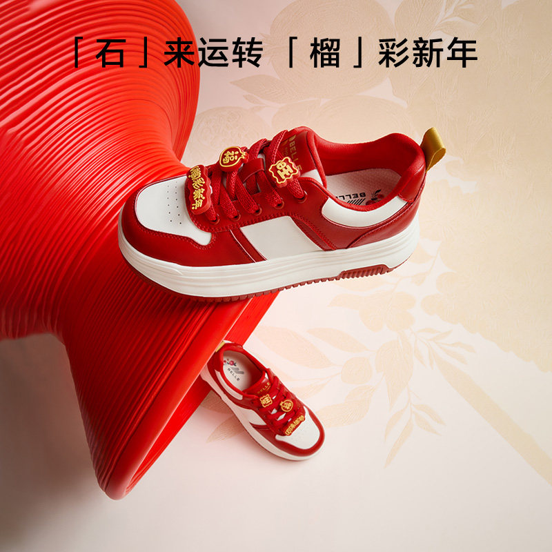 百丽全家福新年红色板鞋女春季新款厚底运动小白鞋子D4U1DAM5,淘宝优惠券,粉丝福利购,淘宝优惠卷