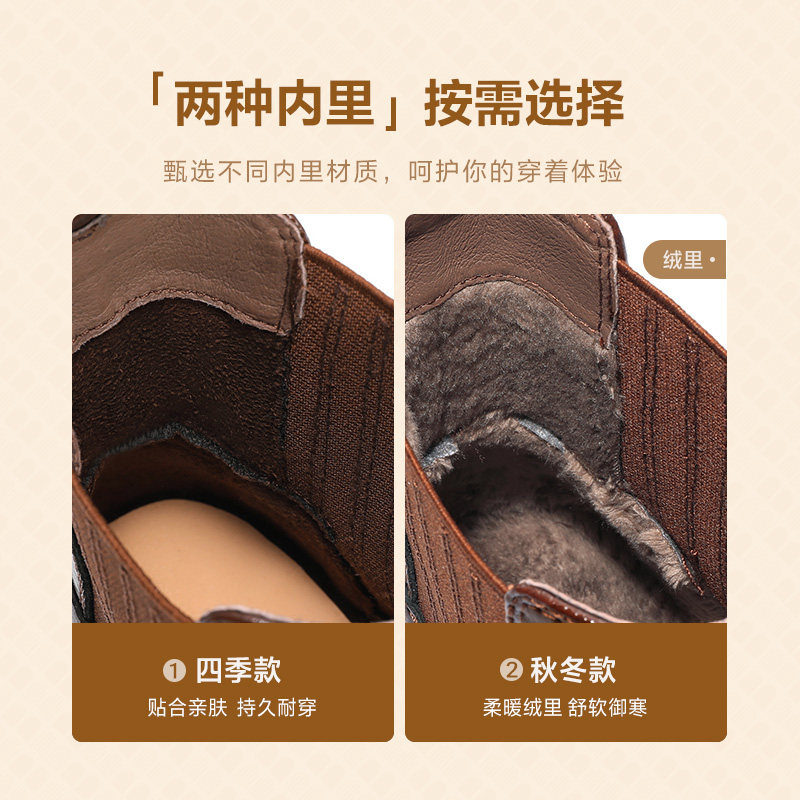 百丽厚底增高切尔西靴女冬新时装靴加绒保暖显瘦瘦靴短靴B2287DD4,淘宝优惠券,粉丝福利购,淘宝优惠卷