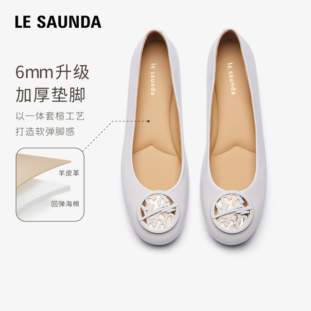 Laersdam shallow sheepskin comfortable flat shoes for women