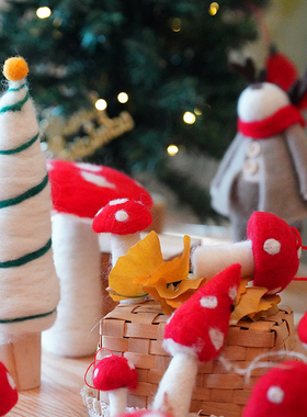 森野家居羊毛毡手工成品各种形状红蘑菇装饰小摆件圣诞新年挂饰