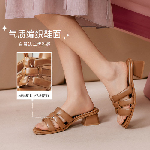 百思图夏季新款时尚潮流休闲百搭通勤一字拖粗跟女拖鞋TS110BT5 - 图2