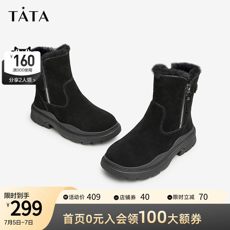 tata休闲厚底女加绒中筒瘦瘦冬短靴 百丽集团outlets店时尚雪地靴