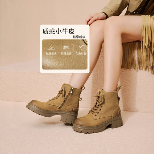 百思图秋冬季新款商场同款马丁靴时尚潮街头女短靴S4685DD5 - 图0