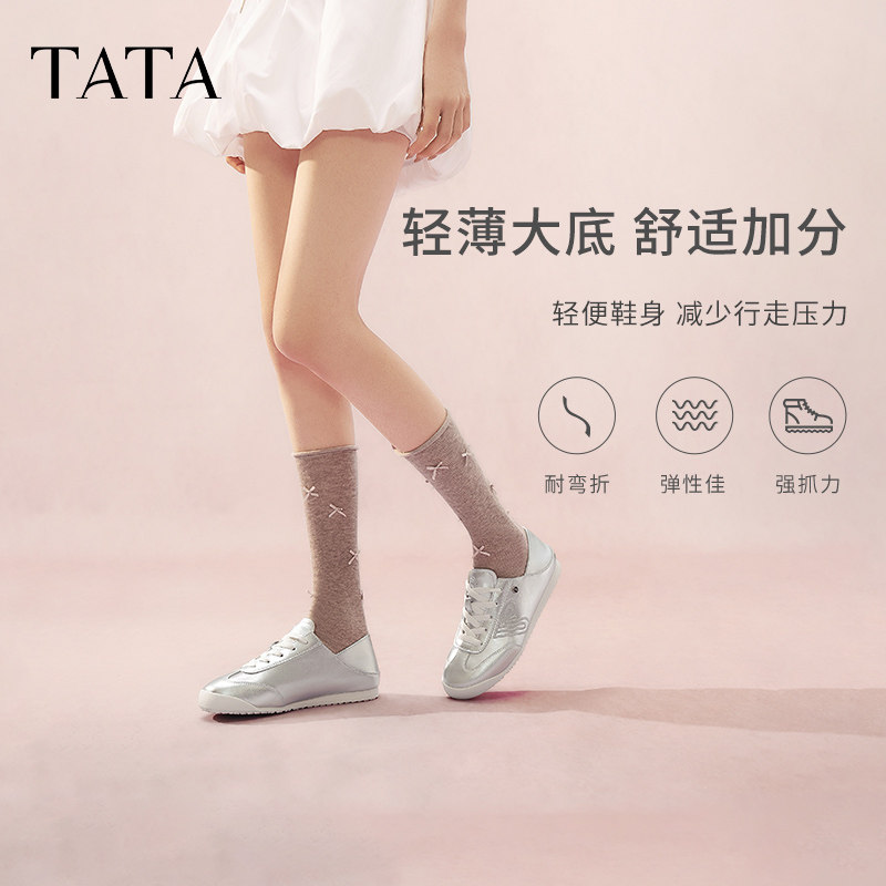 TATA他她银色休闲阿甘鞋女德训鞋透气运动鞋复古2025春新SNU01AM5,淘宝优惠券,粉丝福利购,淘宝优惠卷