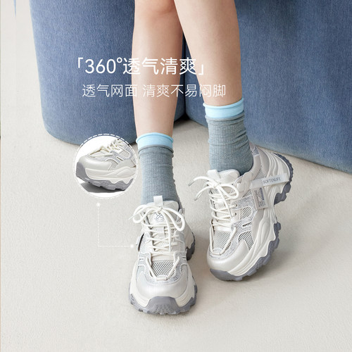 百思图2026夏季新款商场同款老爹鞋时髦增高女休闲鞋B1211BM6 - 图0