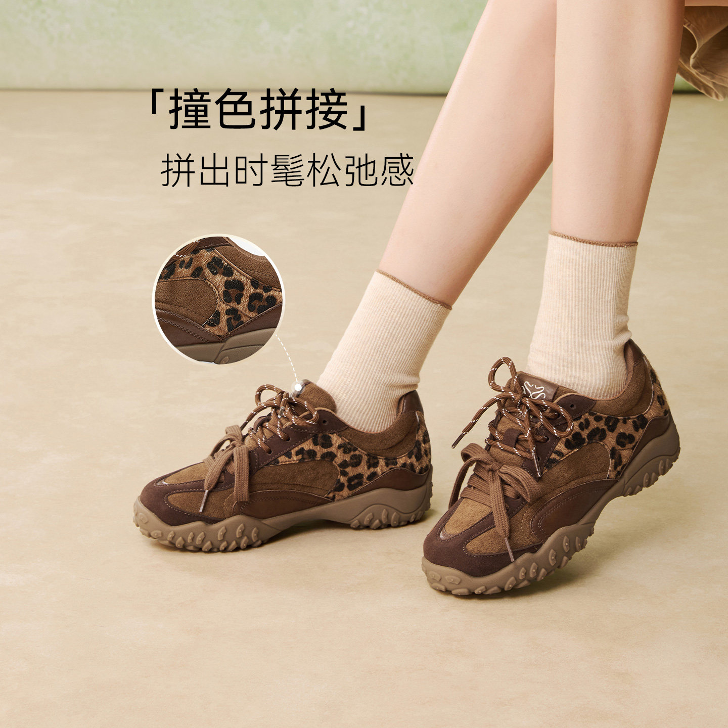 百思图2026春季新款商场同款德训鞋复古女运动女休闲鞋A2089AM6,淘宝优惠券,粉丝福利购,淘宝优惠卷