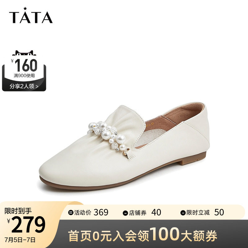 tata商场同款白色乐福鞋女软底单鞋 百丽集团outlets店乐福鞋（豆豆鞋）