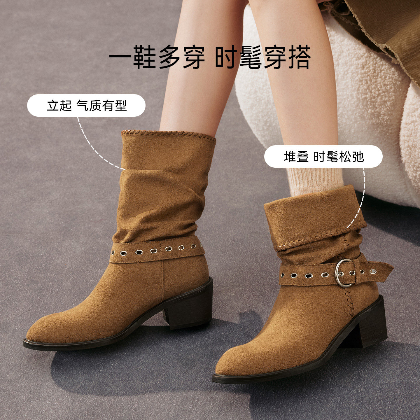 百思图2025冬季新款西部靴时尚潮流堆堆靴粗跟尖头女中靴B2732DZ5,淘宝优惠券,粉丝福利购,淘宝优惠卷