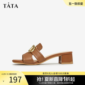 Tata他她羊皮法式外穿一字拖鞋女奥莱低跟凉拖春季夏新款UAC01BT3