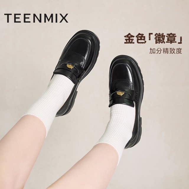 Tianmeiyi Thick Bottom Gold Coin Academy British