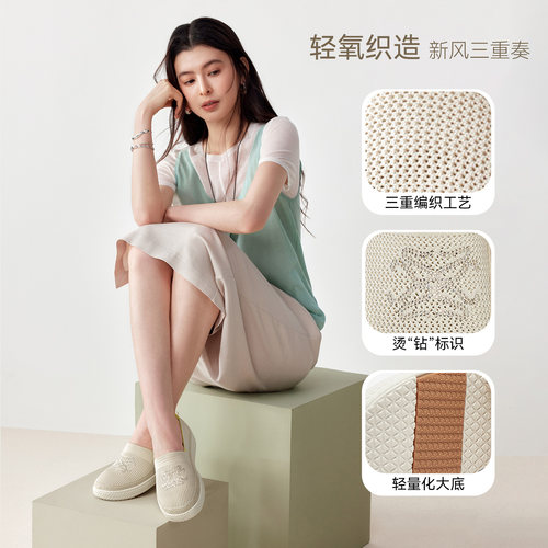 百思图2026夏季新款商场同款渔夫鞋简约复古休闲女单鞋D3892BA6 - 图2