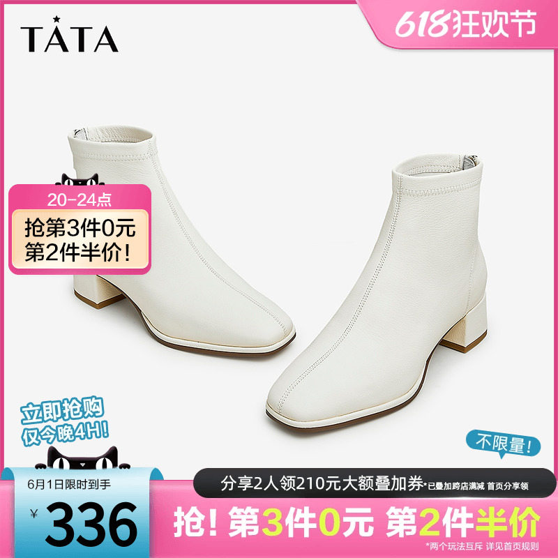 TATA他她弹力时装靴短靴冬加绒瘦瘦靴女靴冬季新款7AC48DD2奥莱