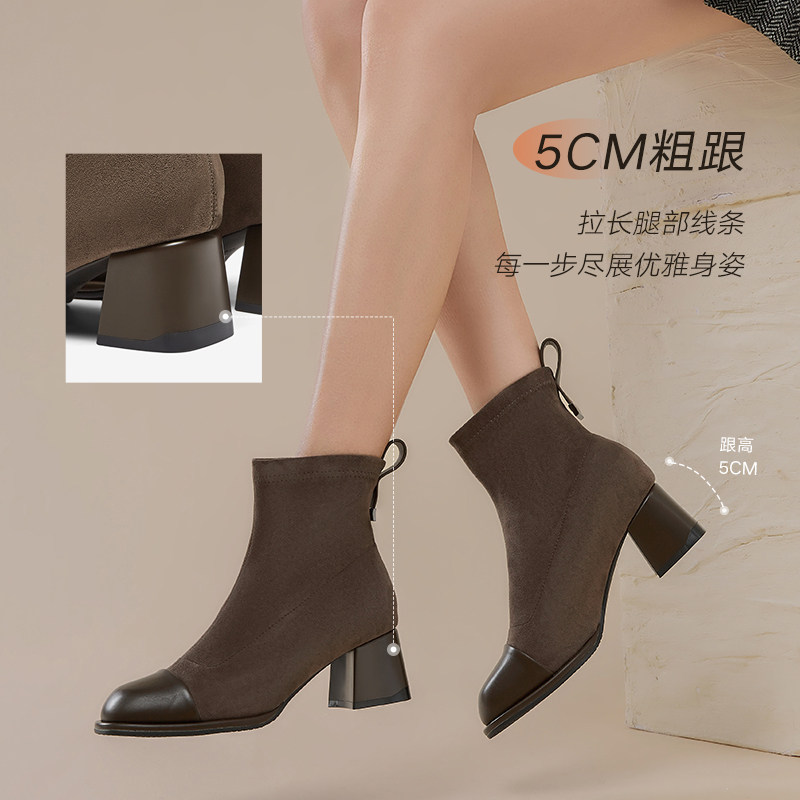 百思图冬季新款商场同款时尚通勤弹力靴粗跟女短靴W7110DD4,淘宝优惠券,粉丝福利购,淘宝优惠卷