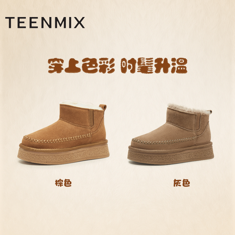 天美意复古厚底加绒保暖雪地靴棉鞋女休闲短靴 - 图3