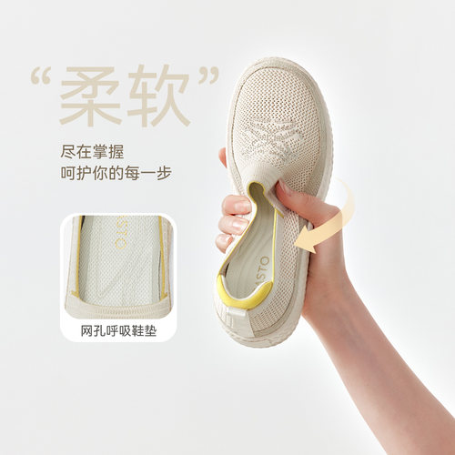百思图2026夏季新款商场同款渔夫鞋简约复古休闲女单鞋D3892BA6 - 图1