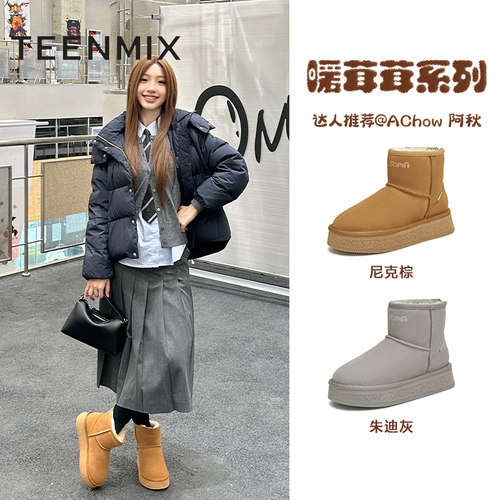 天美意疯狂动物城联名暖茸茸加绒雪地靴棉鞋女厚底短靴冬新款 - 图3