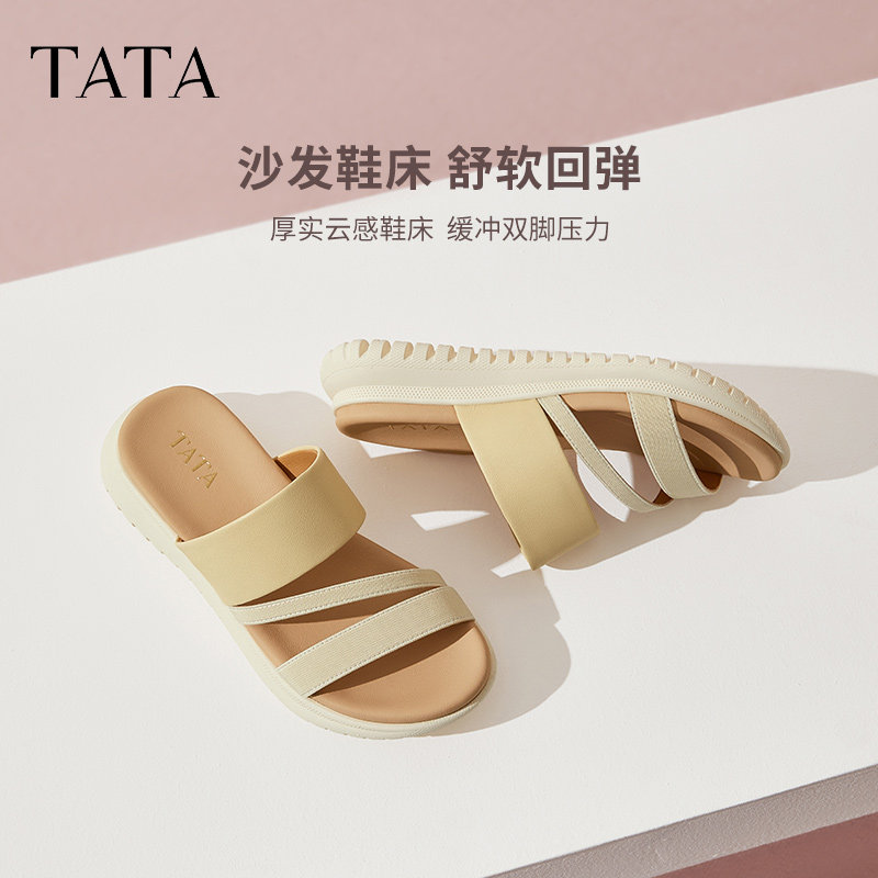 TATA他她厚底休闲拖鞋女鞋复古气质一字凉鞋2025秋季新款YQW01BT5,淘宝优惠券,粉丝福利购,淘宝优惠卷