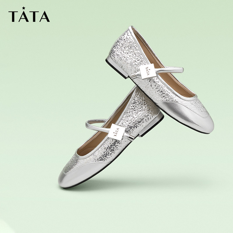 Tata他她奥莱玛丽珍鞋女平底单鞋女软底小皮鞋2025秋季新XCK04CQ4,淘宝优惠券,粉丝福利购,淘宝优惠卷