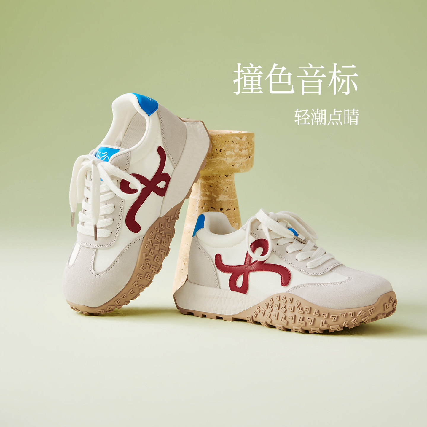 图2