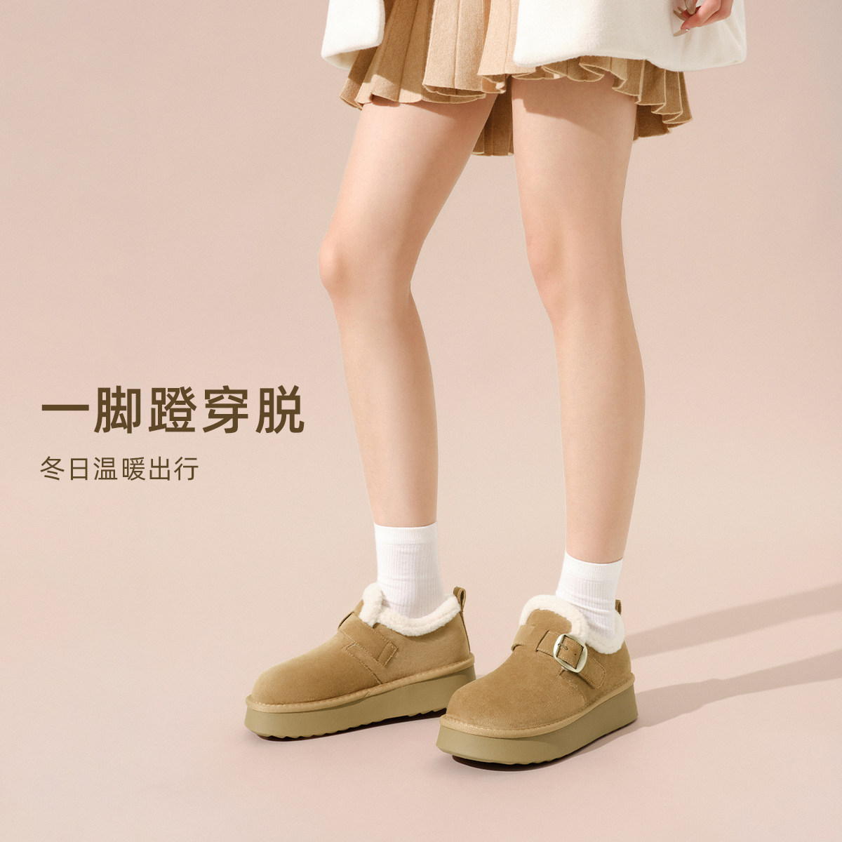 TATA他她加绒毛毛鞋勃肯鞋女款冬季保暖厚底外穿棉鞋奥莱CMA01DM5,淘宝优惠券,粉丝福利购,淘宝优惠卷