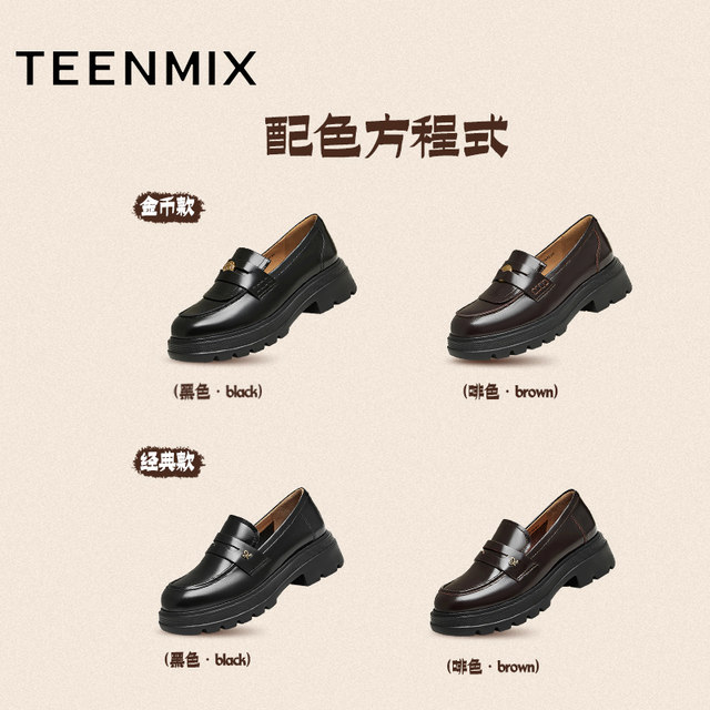 Tianmeiyi Thick Bottom Gold Coin Academy British