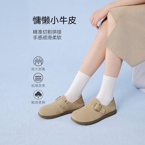 百思图2026春季新款商场同款勃肯鞋时尚复古休闲女单鞋D3986AM6 - 图0