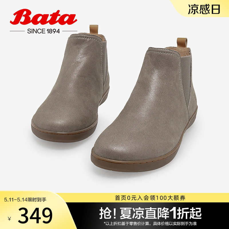 奥莱Bata短筒靴女秋季商场新款牛皮平软底通勤休闲踝靴AIP23CD2 - 图0