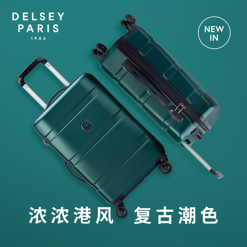 DELSEY戴乐世拉杆箱万向轮20寸拉链登机箱3760 - 图1