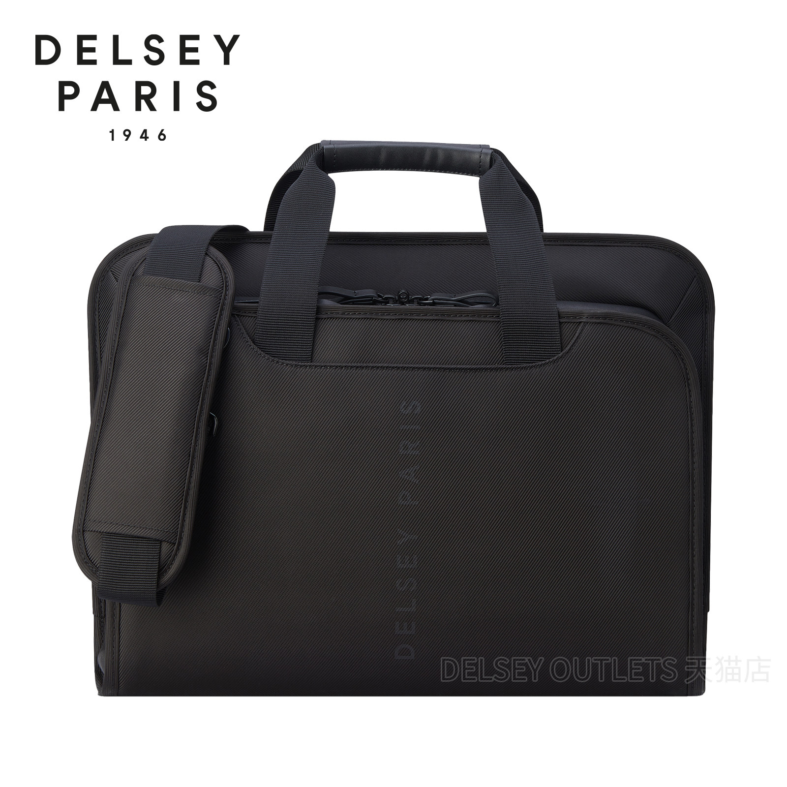 DELSEY戴乐世手提电脑包经典公文包单肩包14寸双肩包双仓磁吸1200