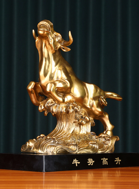 牛气冲天吉祥物乔迁新居装饰品