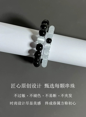 新款情侣手链一对小众水晶手串黑曜石白猫眼石简约高级感异地礼物