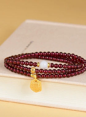 新中式天然酒红石榴石手串女款扎基拉姆挂件复古三圈手链转运饰品