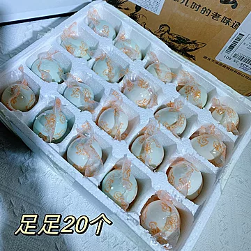 正宗流油咸鸭蛋60g*20枚[12元优惠券]-寻折猪