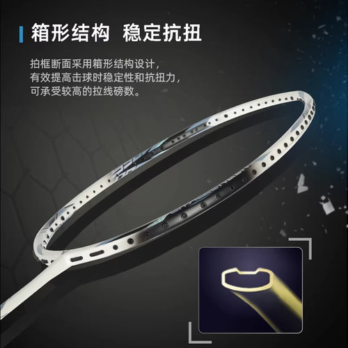 victor胜利羽毛球拍威克多单拍挑战者cha9500pro正品全碳素超轻 - 图2