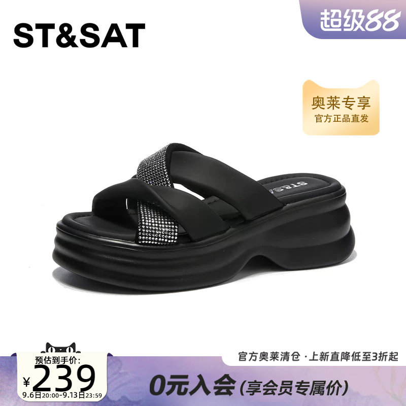 星期六厚底凉拖鞋女2026夏季新款外穿一字拖软底增高轻便沙滩拖鞋 - 图0